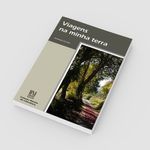 Capas_1000x1000__0044_Viagens-na-minha-terra